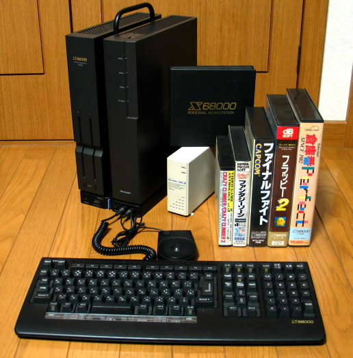 Screenshot For Computer » X68000