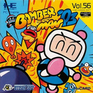 BomberMan '93 cover Screenshot