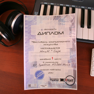 Diploma 2 MmcM for a Classification song Screenshot