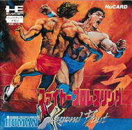 F P 3 pce cover Screenshot