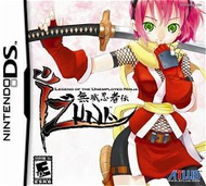 Izuna: Legend of the Unemployed Ninja Screenshot