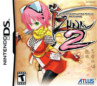 Izuna 2: The Unemployed Ninja Returns Screenshot