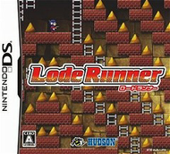Lode Runner (NDS) Screenshot