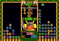 Puyo Puyo Mega Drive ingame Screenshot