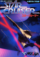 Star Cruiser Mega Drive Box front
