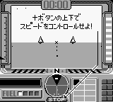 X: Ingame Screenshot - Game Boy Screenshot