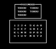 Metal Gear NES Password Entry Screen Screenshot