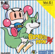 BomberMan '94 cover