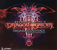 Breath of Fire V: Dragon Quarter (OST)