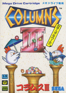Columns III Mega Drive cover