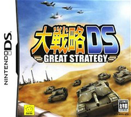 Daisenryaku DS: Great Strategy Screenshot