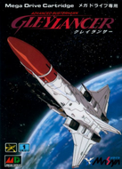 Gleylancer (Mega Drive)