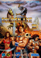 Golden Axe III (Mega Drive) Screenshot