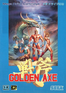 Golden Axe (Mega Drive) Screenshot