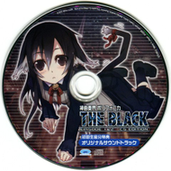 S. S. Polyphonica: The Black (OST)