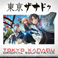 Tokyo Xanadu (OST)