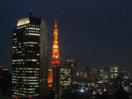 Tokyo Tower at night Screenshot