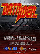 apb arcade titlescreen Screenshot