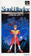 soul blader snes japanese cover