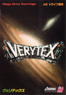 Verytex Mega Drive Box Screenshot