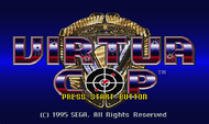 virtua cop arcade title